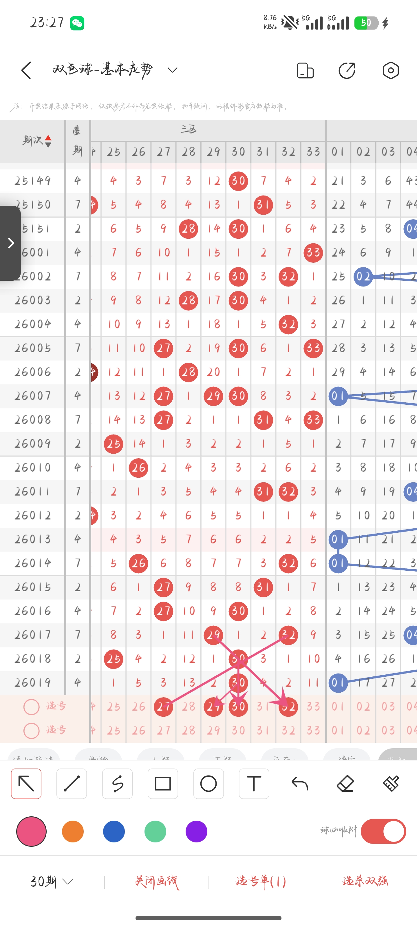 惊喜揭晓,期大乐透必,杀秘籍,500彩票网,500彩票网官网首页,500彩票网app,500彩票网站,500彩票网官网,500彩票网网页
