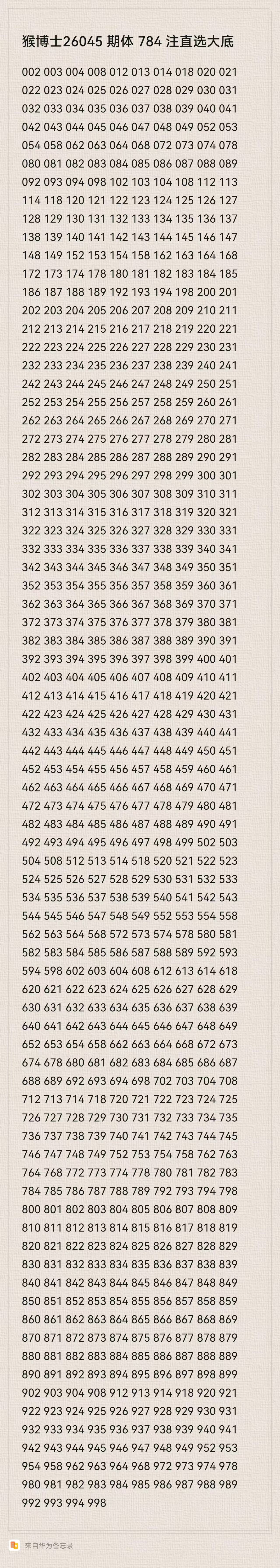 彩落盛宴,大乐透,期惊喜追加,500彩票网,500彩票网官网首页,500彩票网app,500彩票网站,500彩票网官网,500彩票网网页