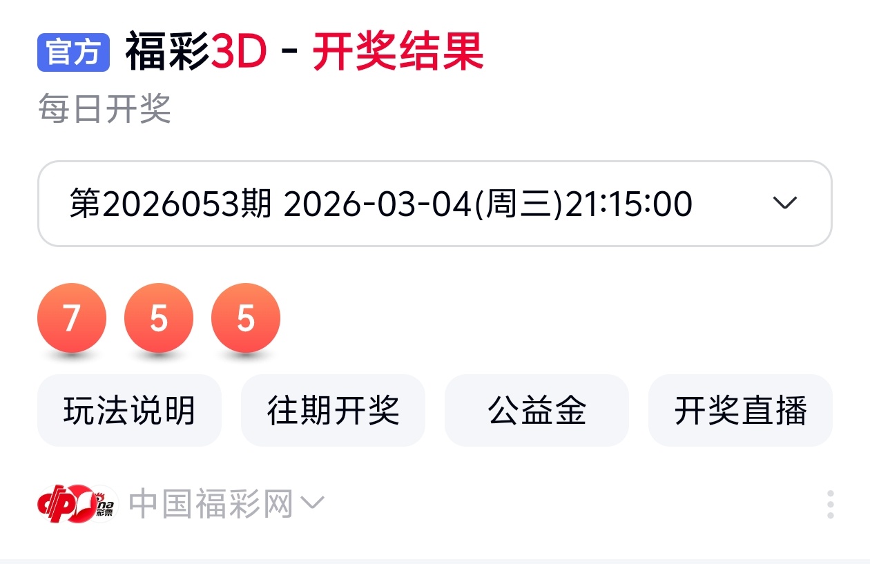 大乐透,期专家质合,分析推荐,500彩票网,500彩票网官网首页,500彩票网app,500彩票网站,500彩票网官网,500彩票网网页