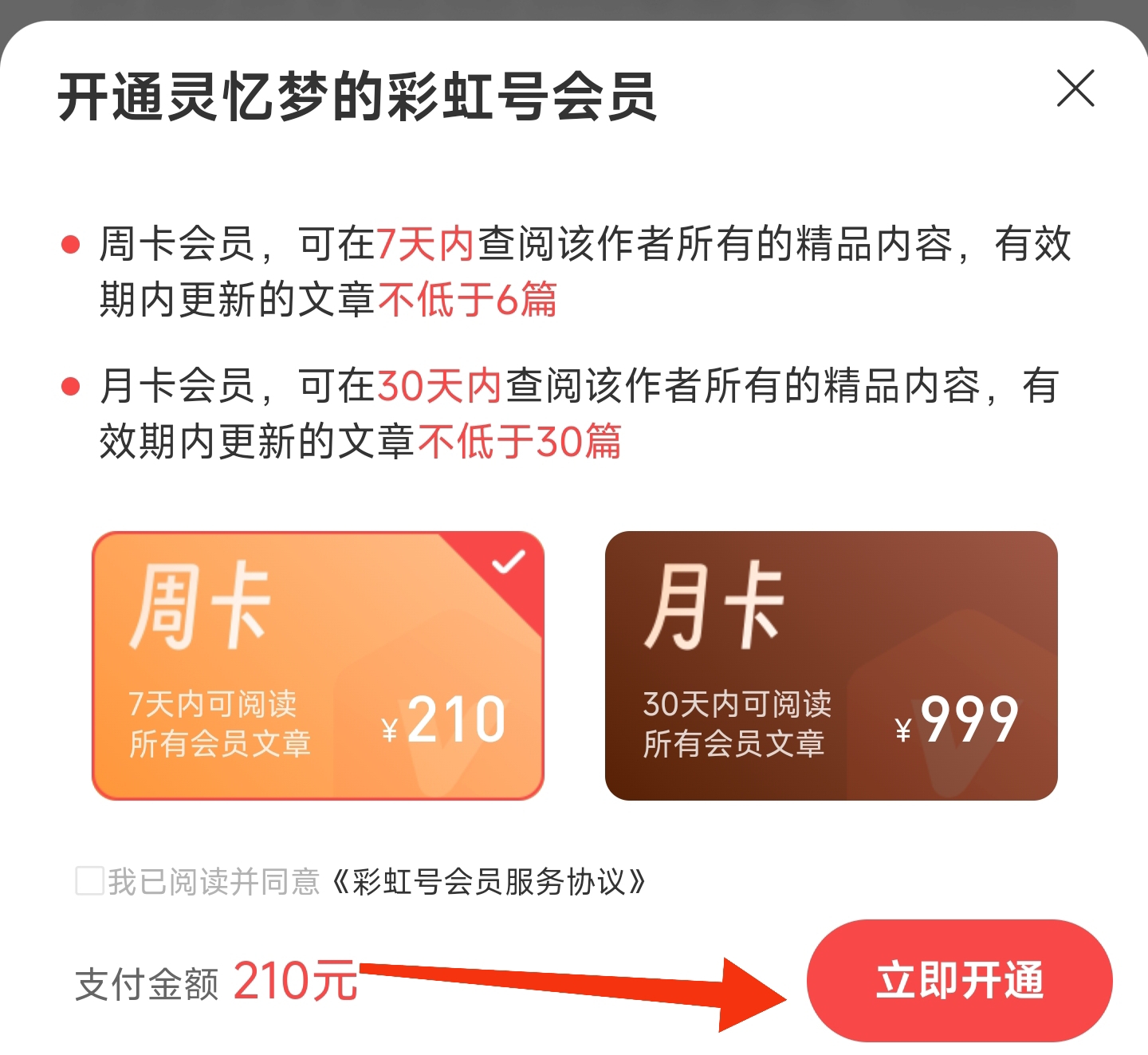 彩灯揭晓,期大乐透中,奖秘籍,500彩票网,500彩票网官网首页,500彩票网app,500彩票网站,500彩票网官网,500彩票网网页
