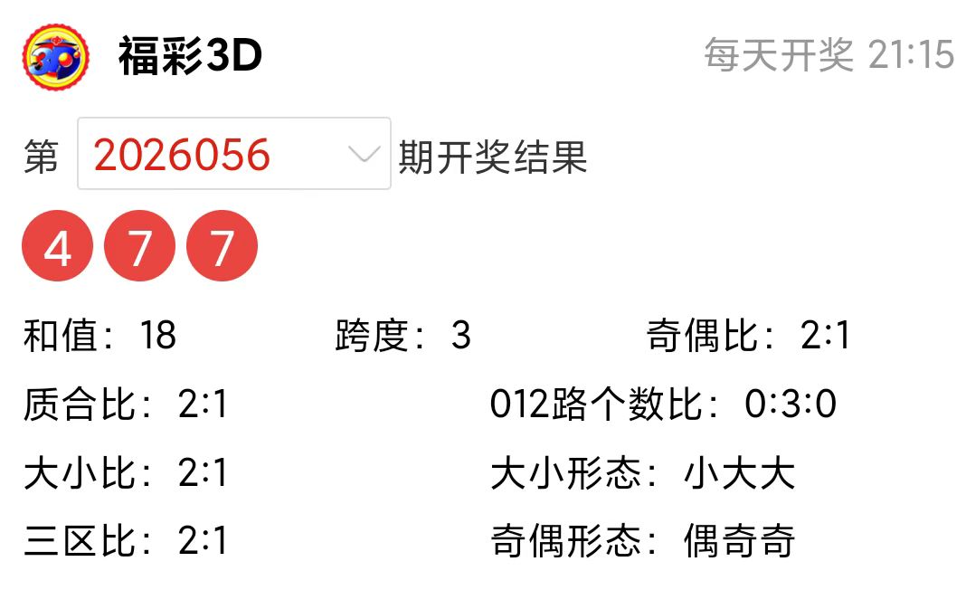大乐透,期专家质合,分析推荐前,500彩票网,500彩票网官网首页,500彩票网app,500彩票网站,500彩票网官网,500彩票网网页