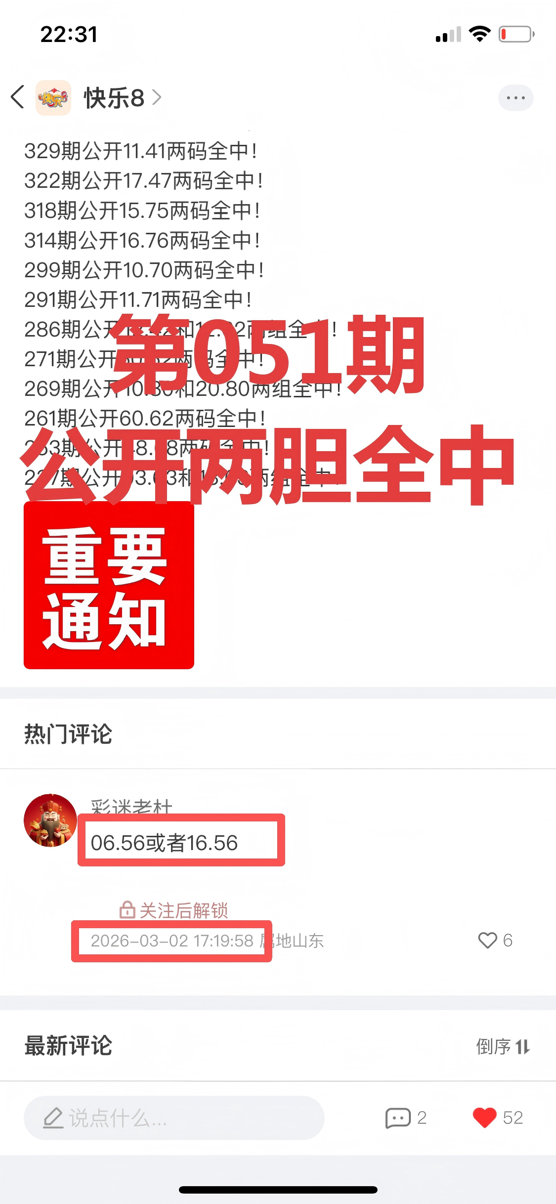 大乐透,期张国利号,码组合质合,500彩票网,500彩票网官网首页,500彩票网app,500彩票网站,500彩票网官网,500彩票网网页
