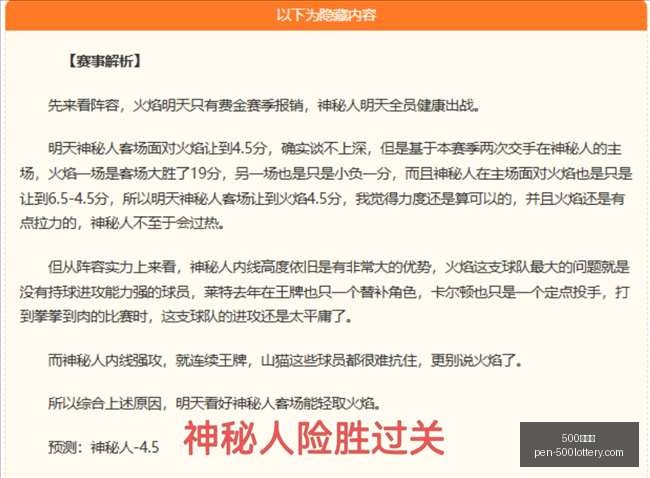 桑坦德竞技,险胜埃尔切,扎比里帽子,500彩票网官网,500彩票技巧,500彩票网投注,500彩票网实时开奖,彩票分析