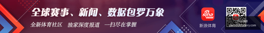 本赛季首秀,待定官方确,上海女足张,500彩票网官网,500彩票技巧,500彩票网投注,500彩票网实时开奖,彩票分析