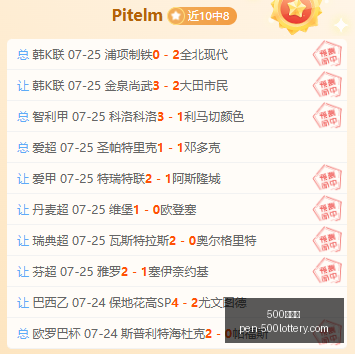 火箭队官宣,阿门汤普森,提前续约至,500彩票网官网,500彩票技巧,500彩票网投注,500彩票网实时开奖,彩票分析