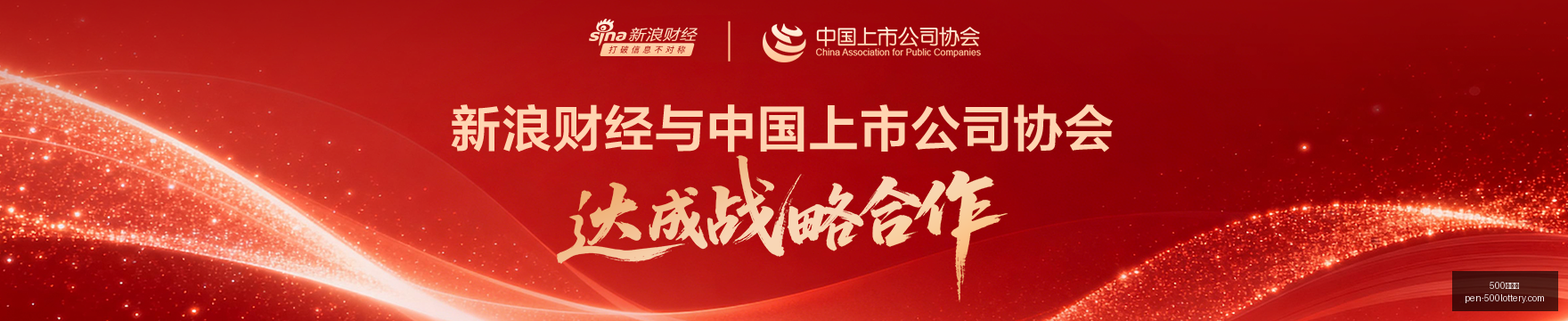陆家嘴金融,沙龙,公募行业升,500彩票网官网,500彩票技巧,500彩票网投注,500彩票网实时开奖,彩票分析