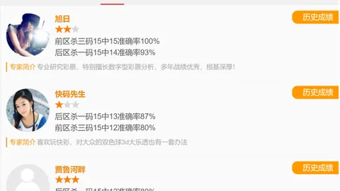 [烈焰骄阳下]大乐透2026010期走势图揭秘！前区必杀六码，勇往直前，信心满满！