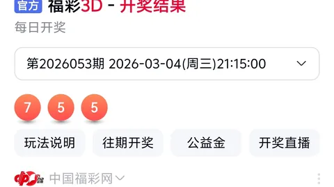 大乐透3056期专家质合分析推荐，前区十码必中组选