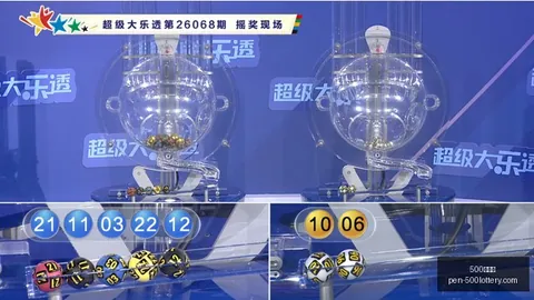 26068期大乐透：尾号走势解析，后区四胆终极指南